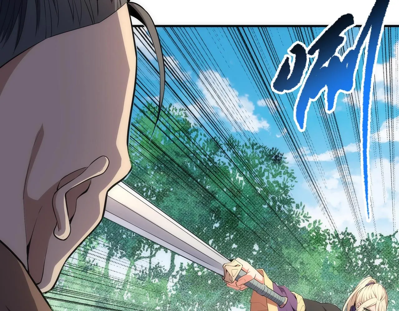 第49话 陷入重围 第35页