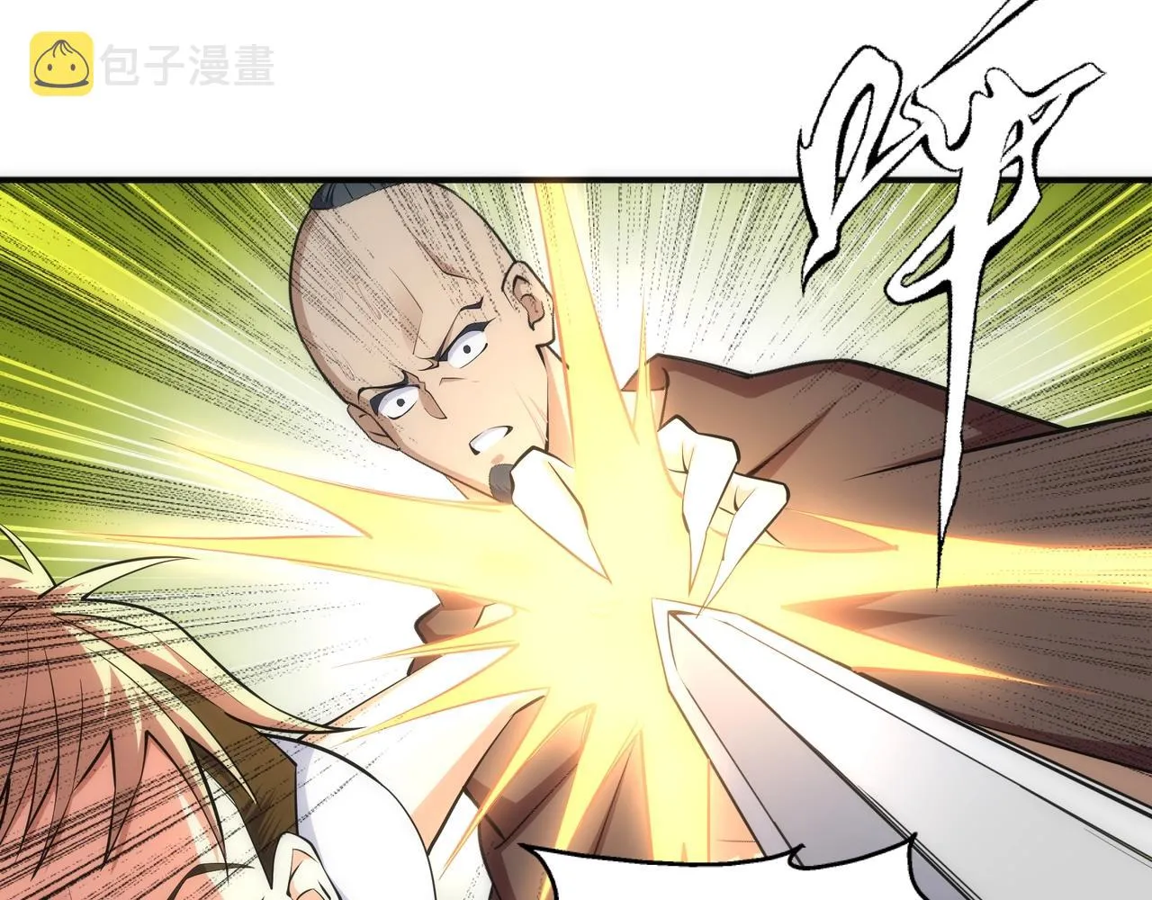 第49话 陷入重围 第38页