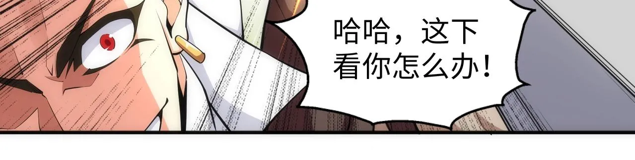 第49话 陷入重围 第39页