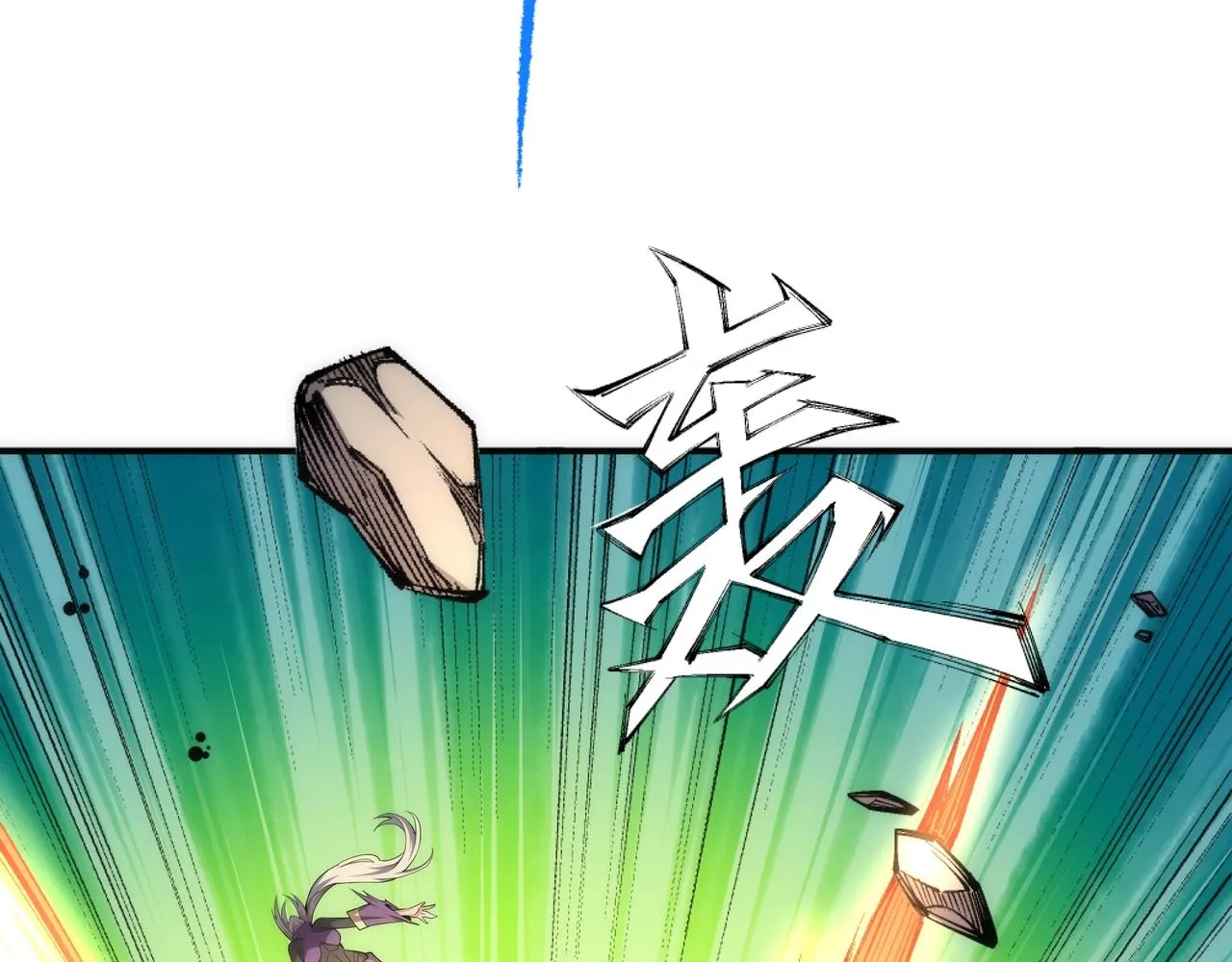 第49话 陷入重围 第49页