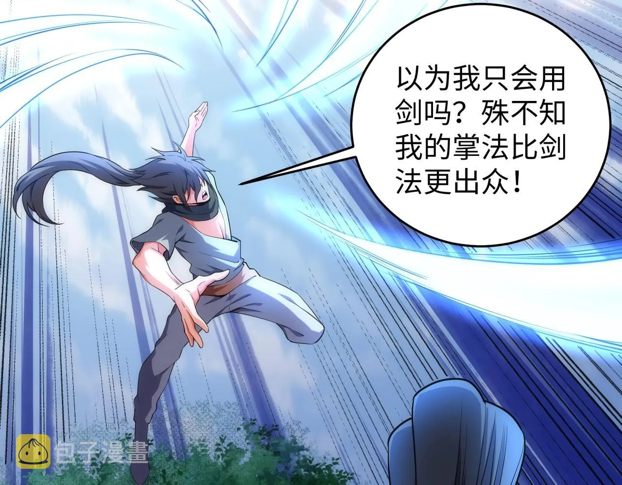 第49话 陷入重围 第65页