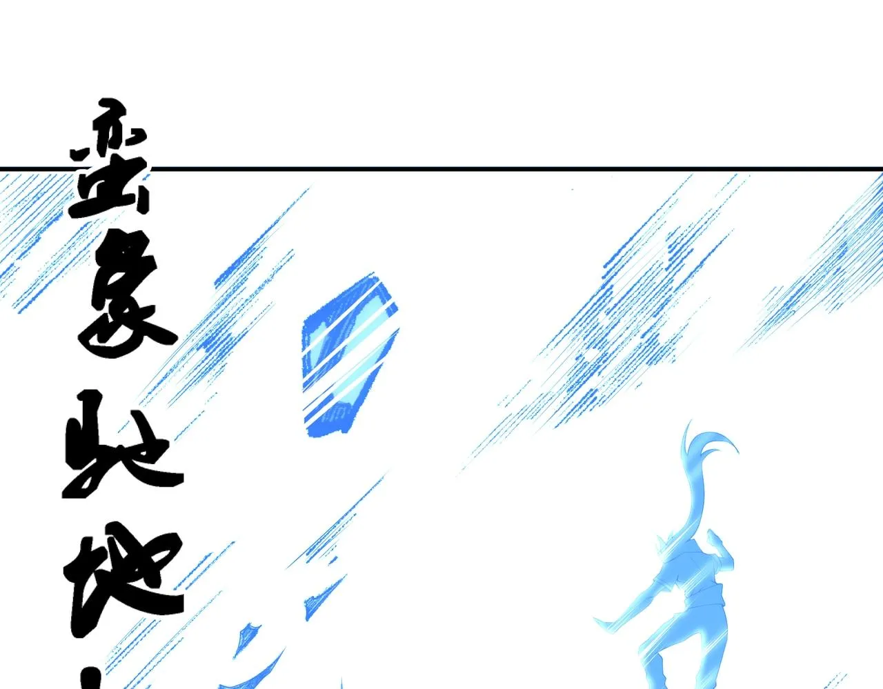 第49话 陷入重围 第68页