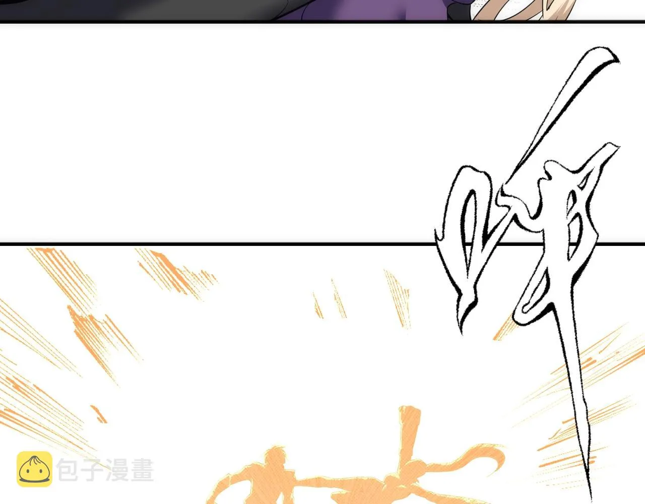 第49话 陷入重围 第83页