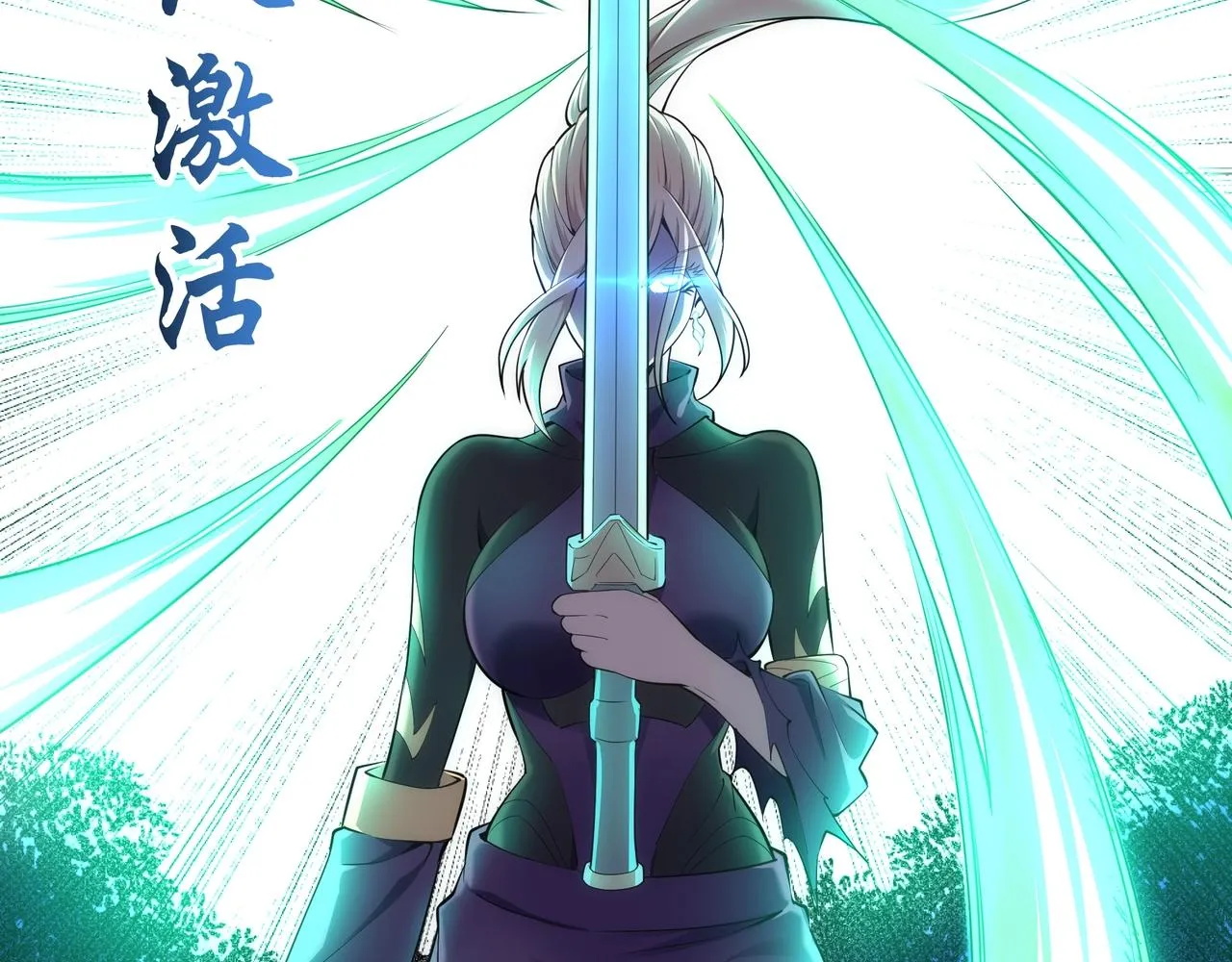 第50话 下地狱吧 第17页