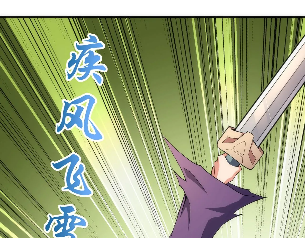 第50话 下地狱吧 第19页