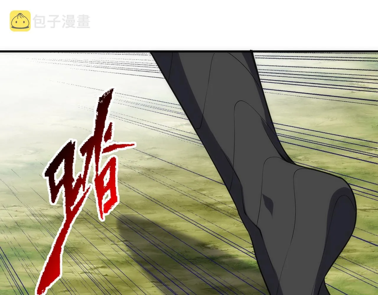 第50话 下地狱吧 第40页