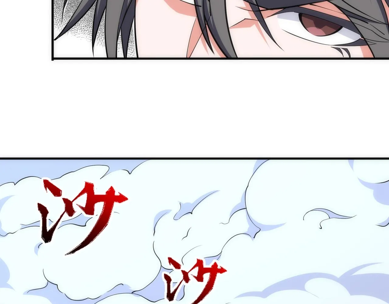 第50话 下地狱吧 第51页