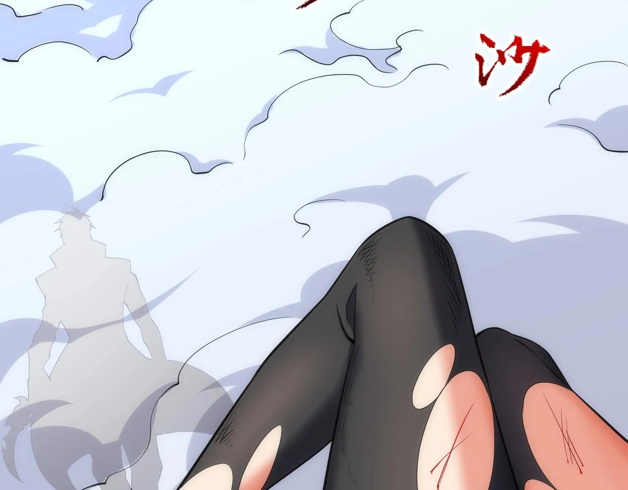 第50话 下地狱吧 第52页