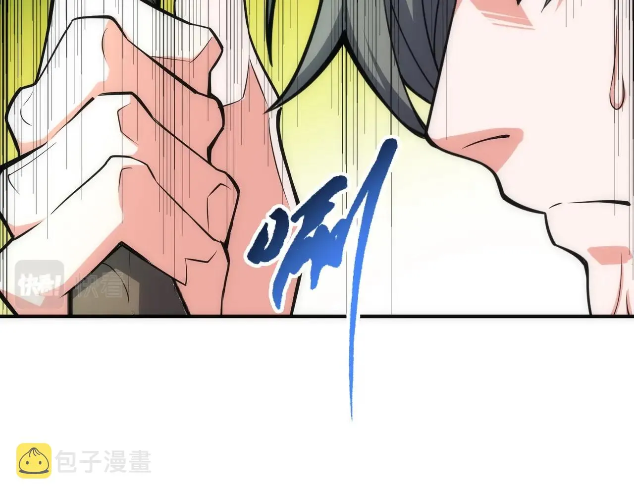 第50话 下地狱吧 第73页