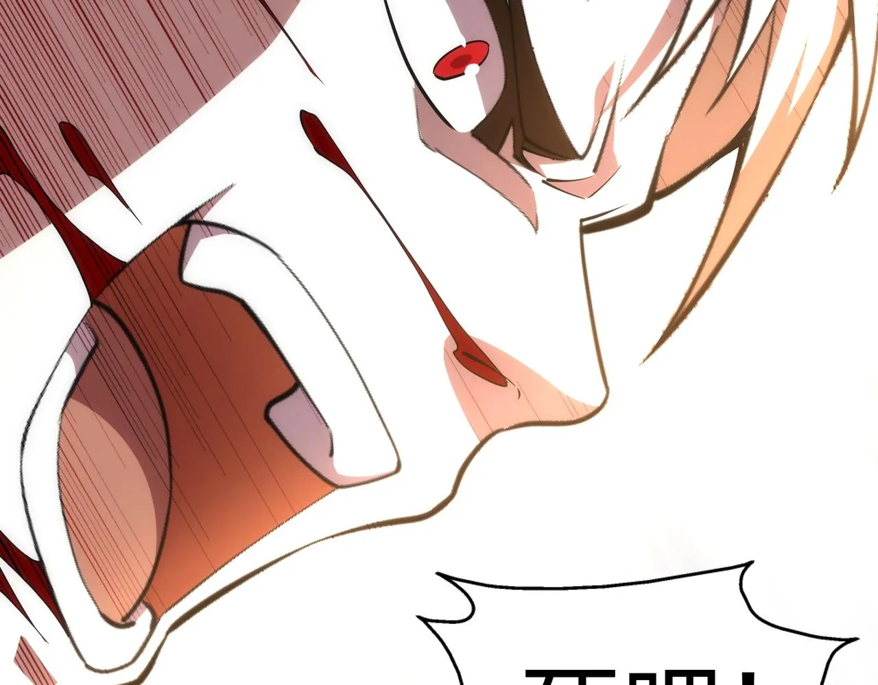 第50话 下地狱吧 第80页