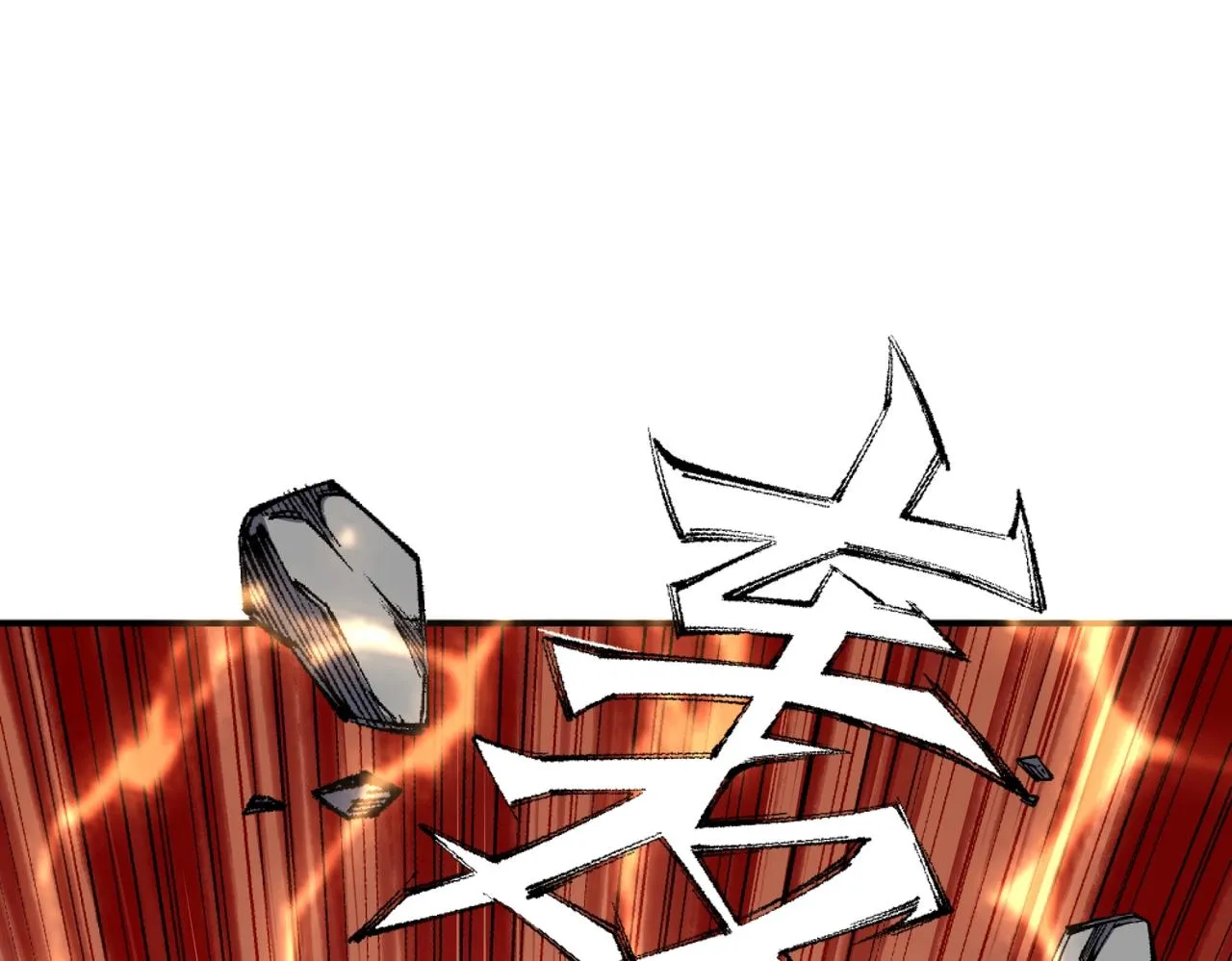 第50话 下地狱吧 第82页