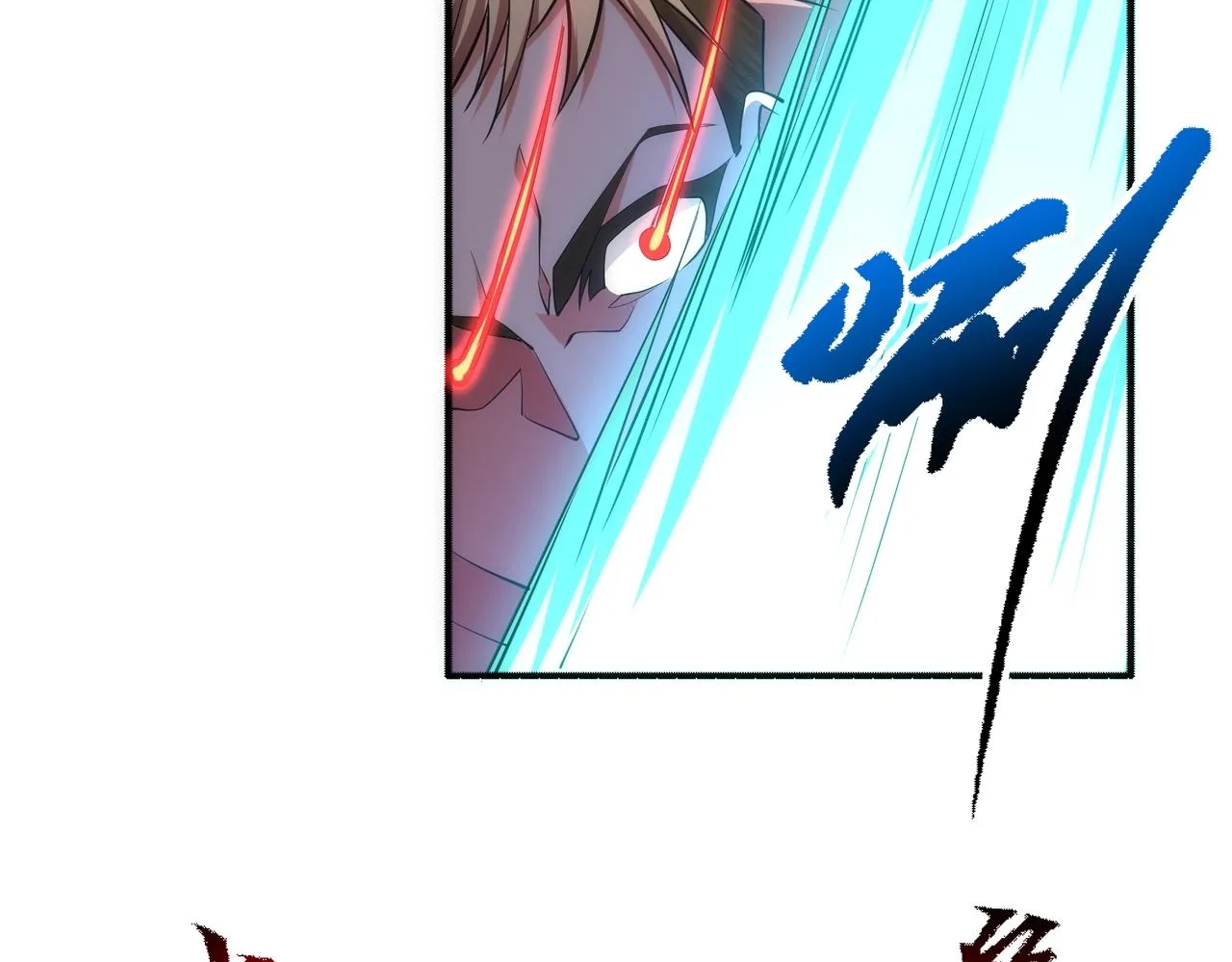 第51话 舍命一击 第14页