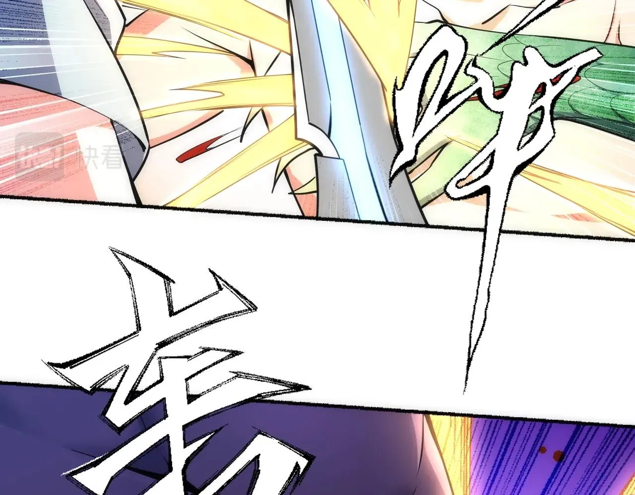 第51话 舍命一击 第44页