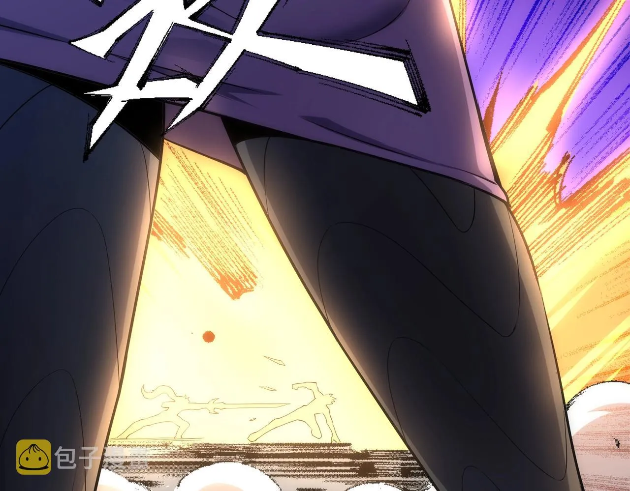 第51话 舍命一击 第45页