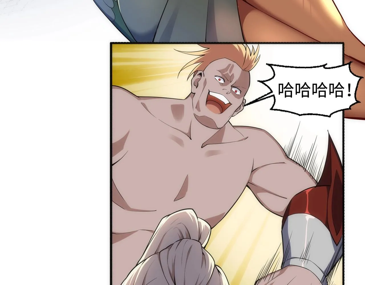 第51话 舍命一击 第55页