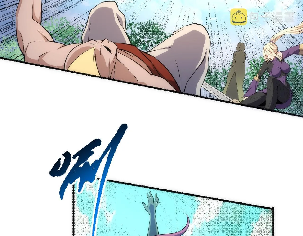 第51话 舍命一击 第63页