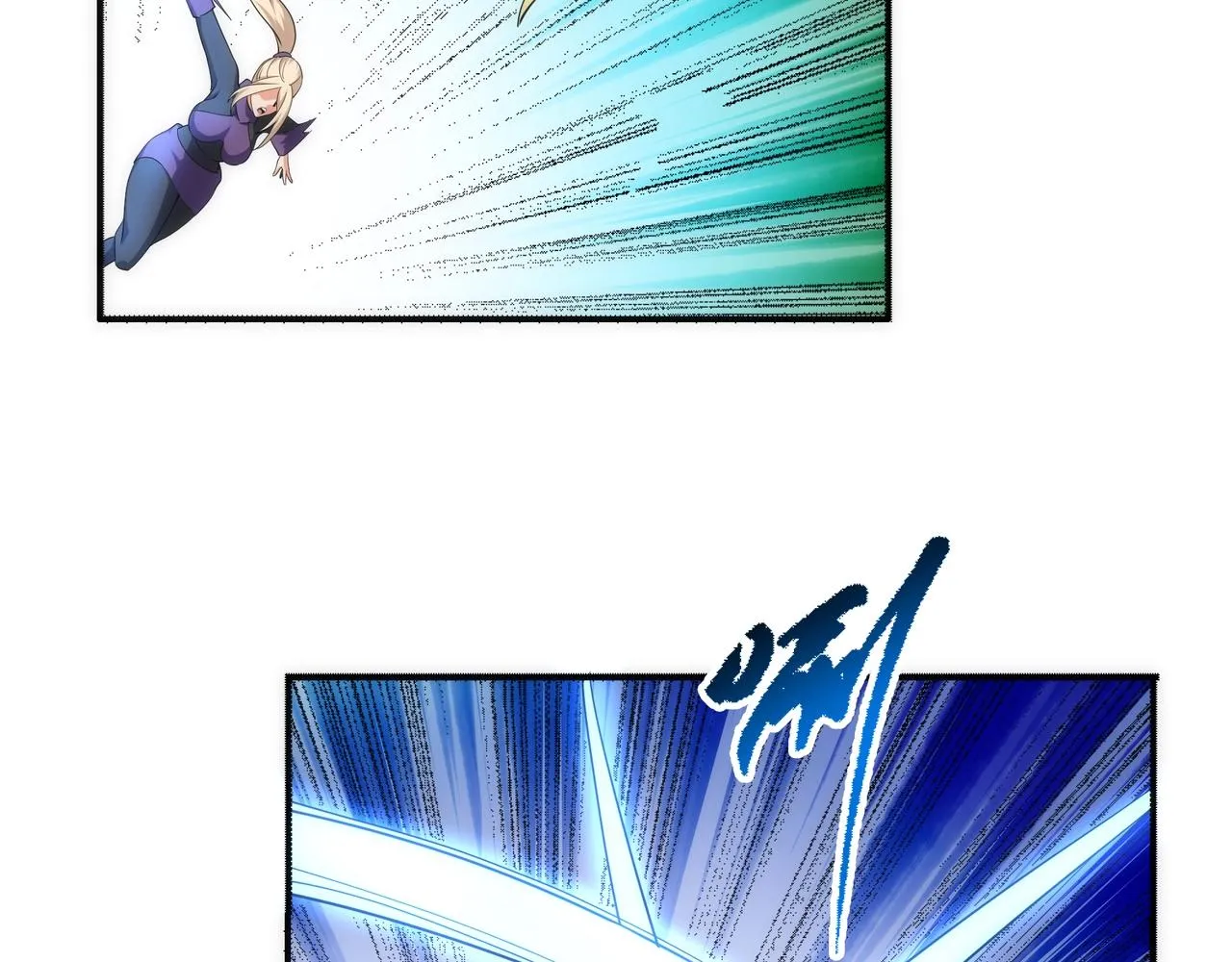 第51话 舍命一击 第69页
