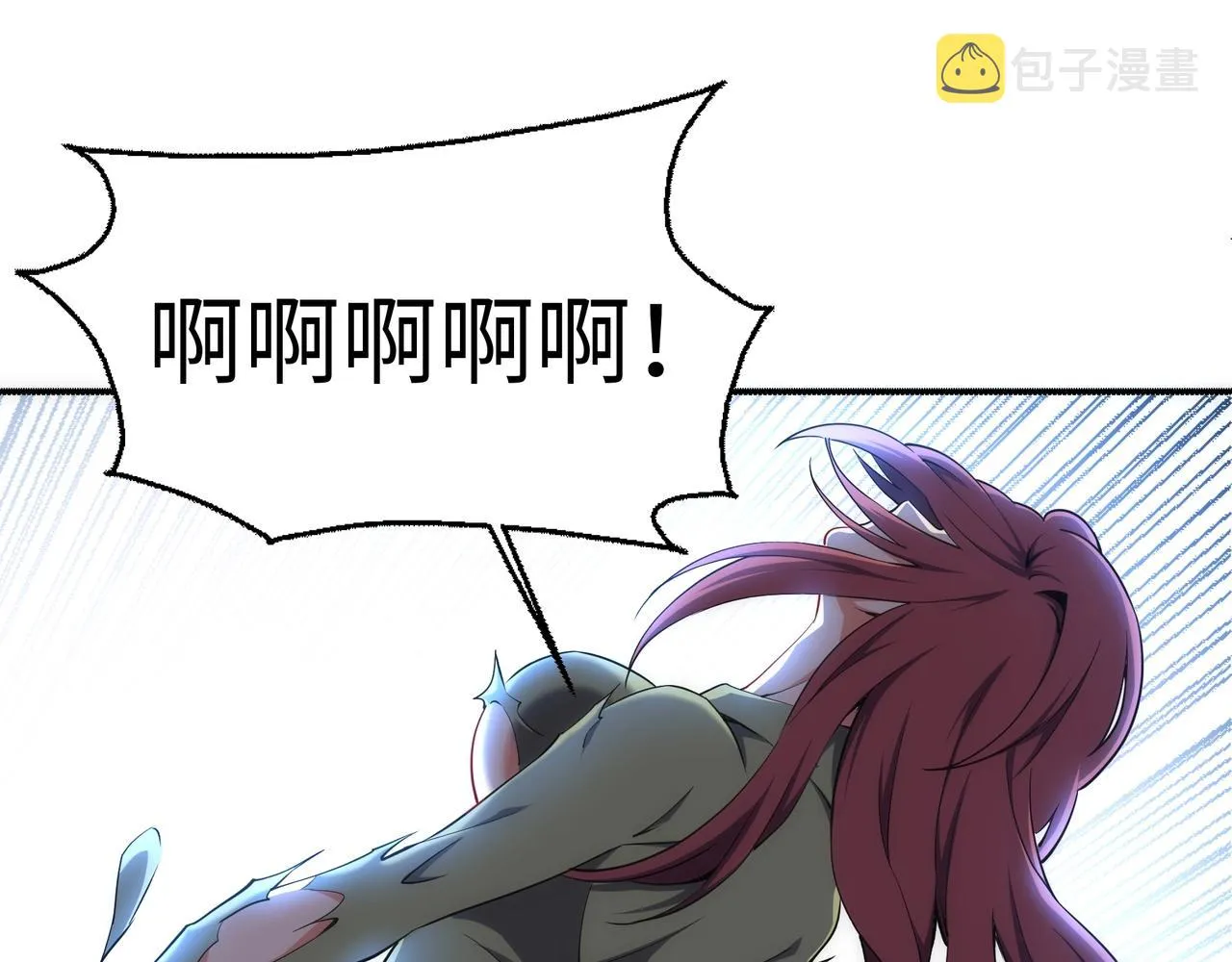 第51话 舍命一击 第71页