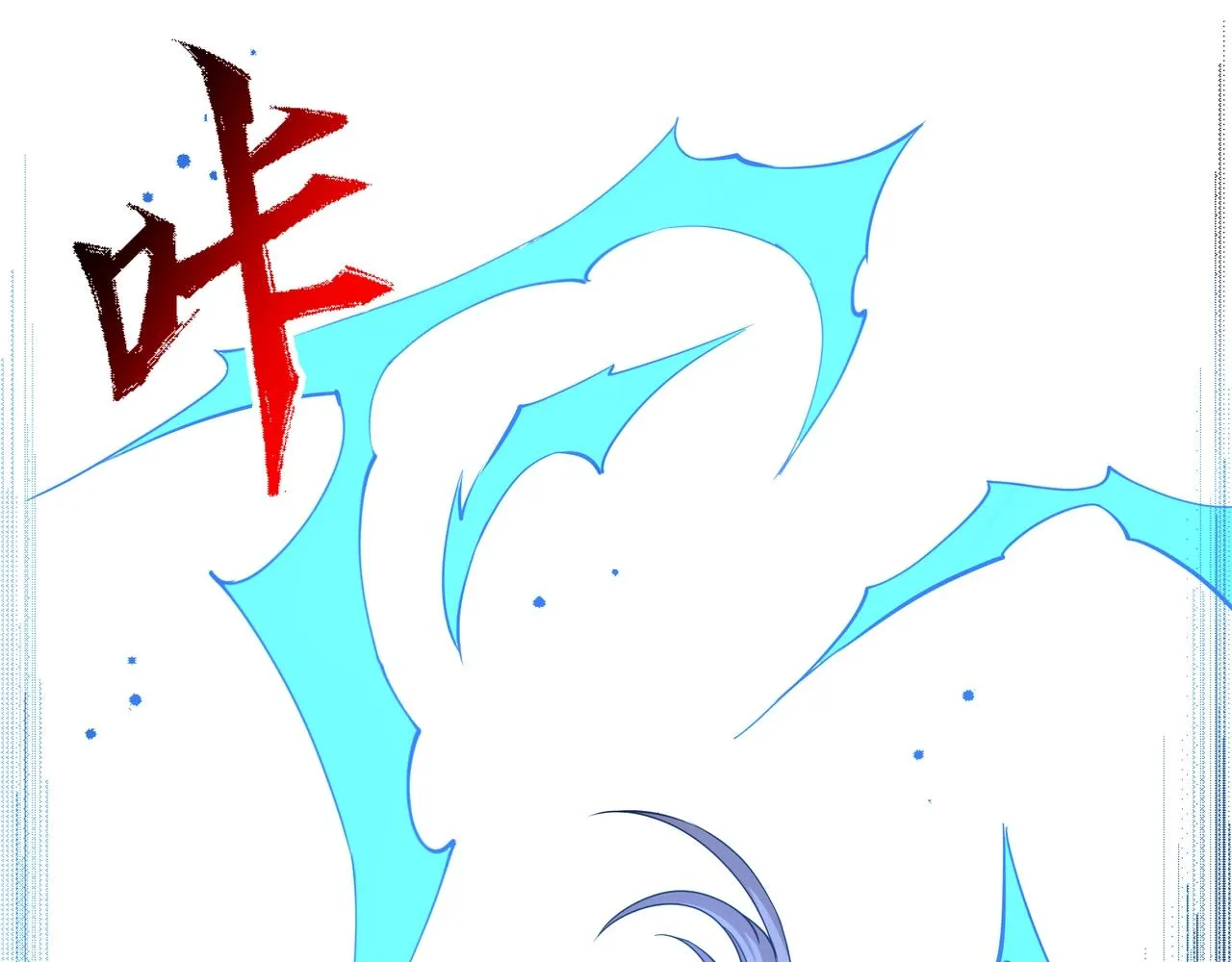 第51话 舍命一击 第82页
