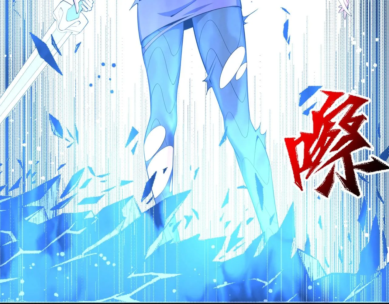 第51话 舍命一击 第84页