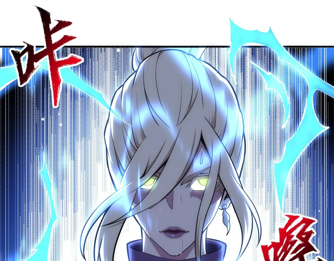 第52话 紫茜爆发 第5页