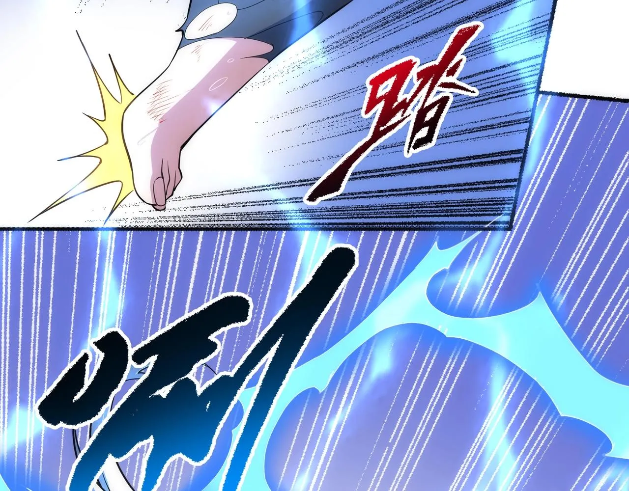 第52话 紫茜爆发 第7页