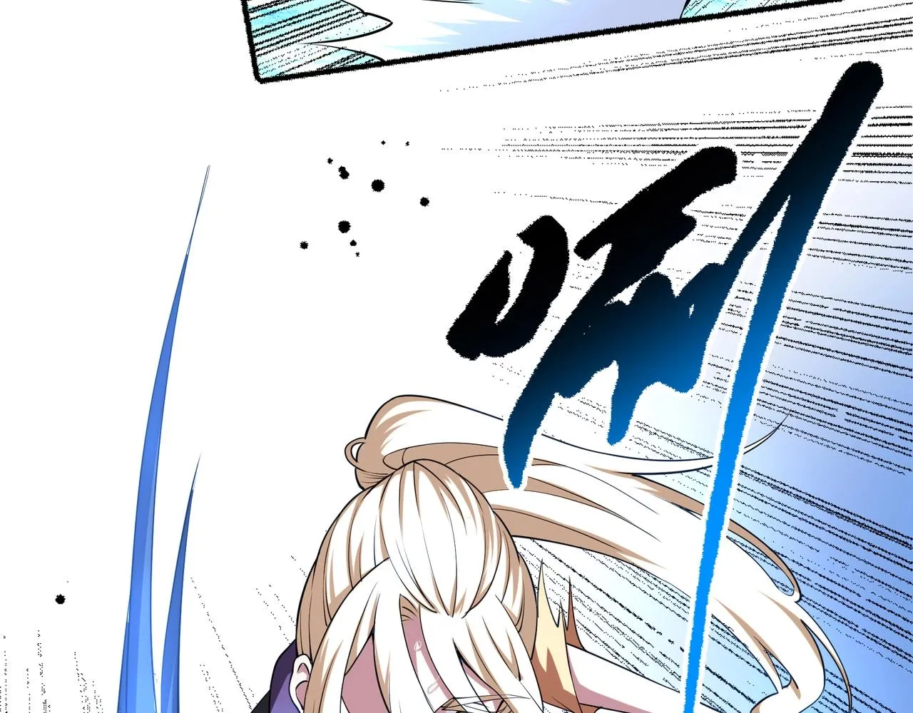 第52话 紫茜爆发 第14页