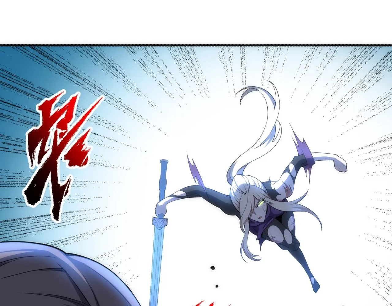 第52话 紫茜爆发 第19页