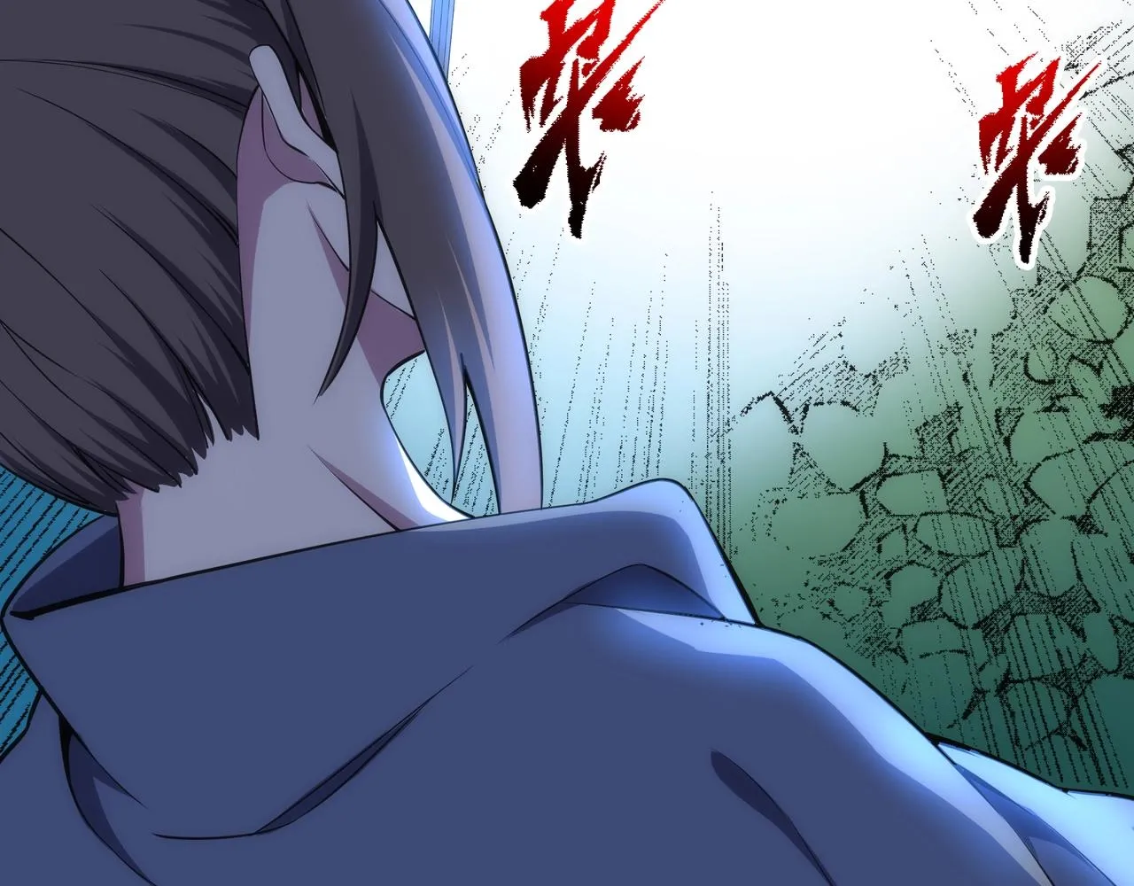 第52话 紫茜爆发 第20页