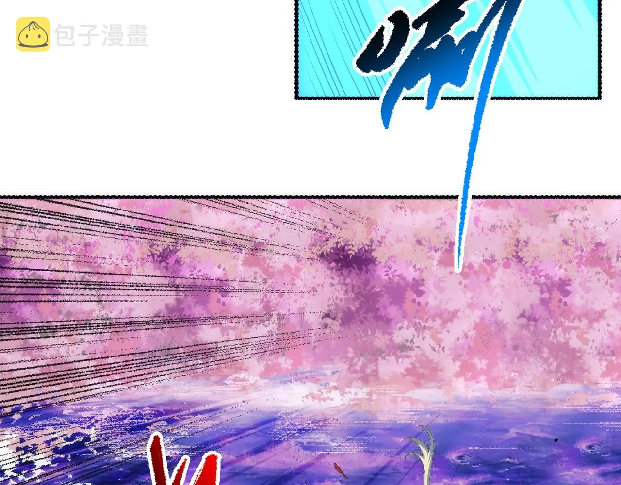 第52话 紫茜爆发 第23页
