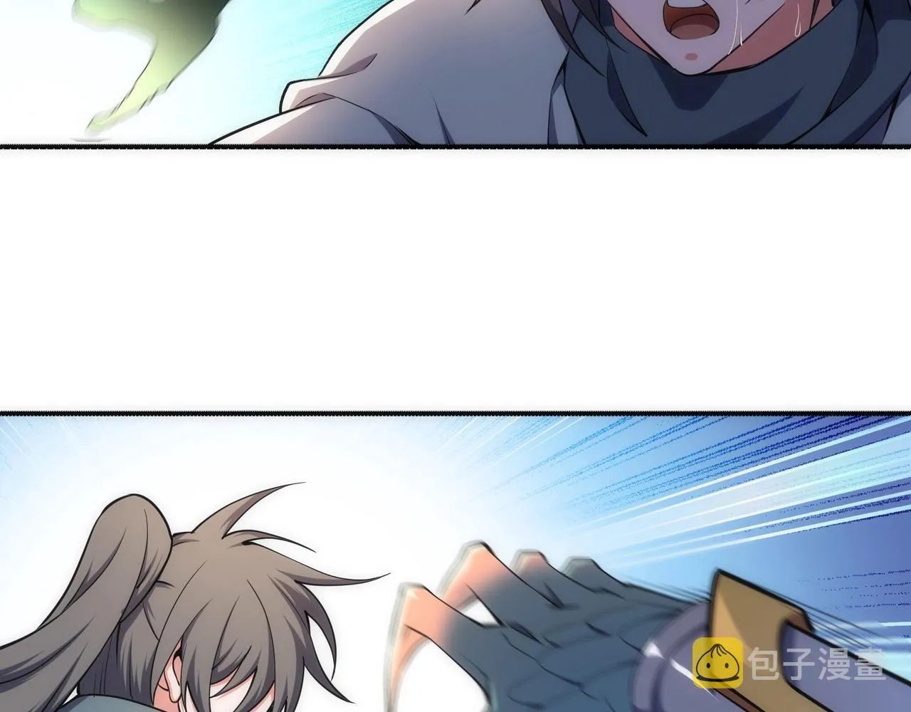 第52话 紫茜爆发 第35页