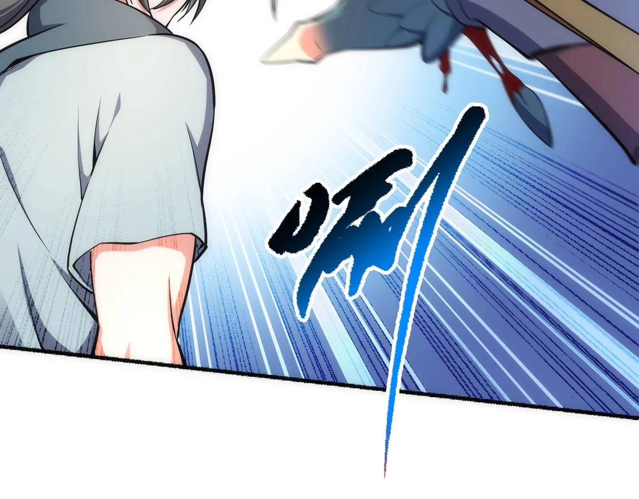 第52话 紫茜爆发 第36页