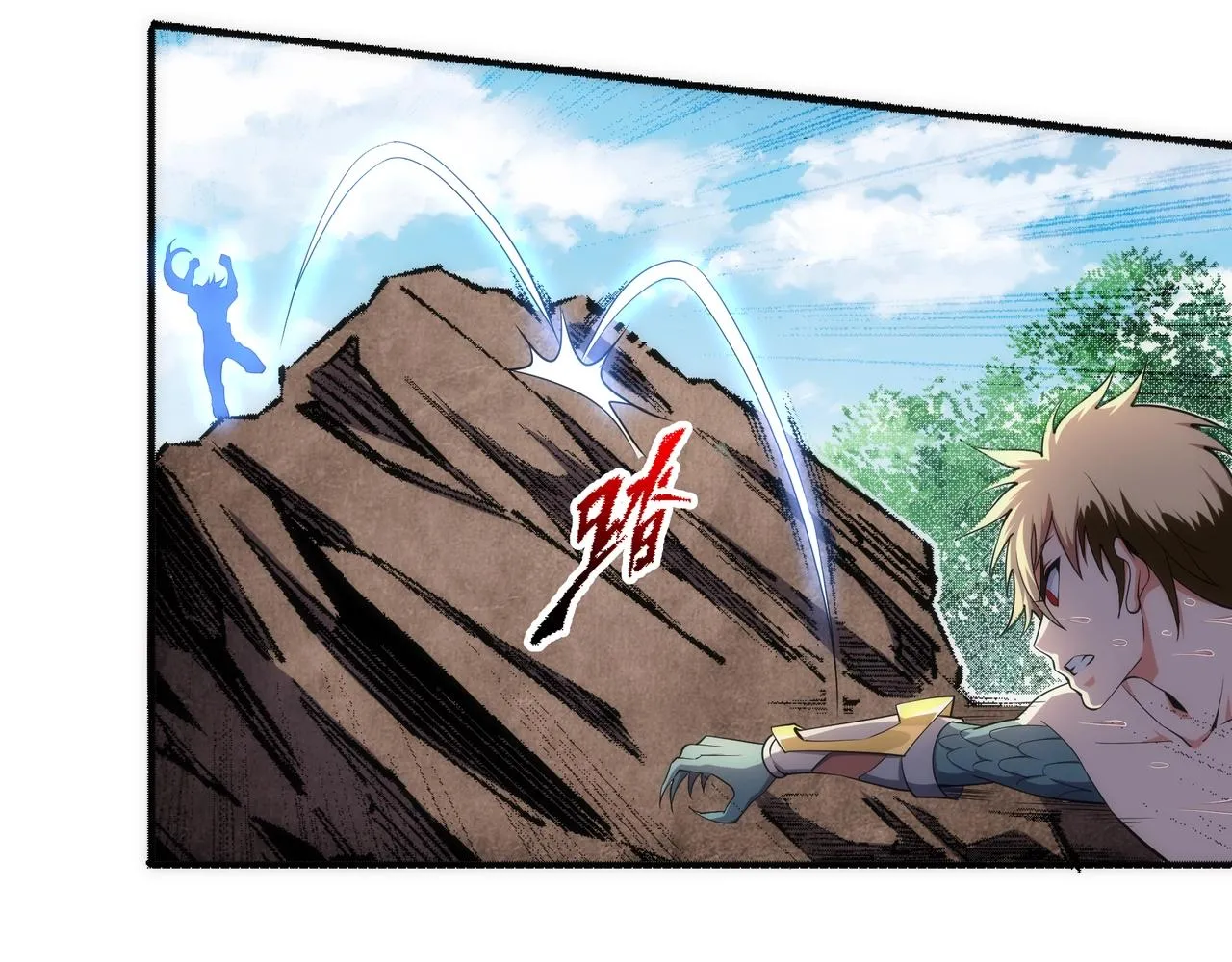 第52话 紫茜爆发 第37页