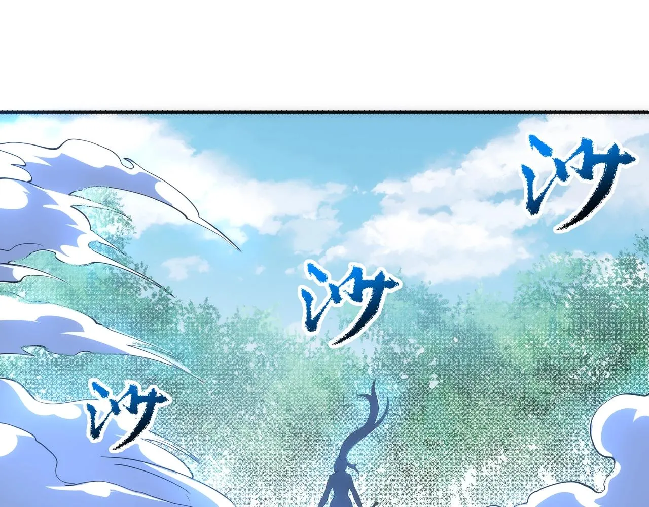 第52话 紫茜爆发 第38页