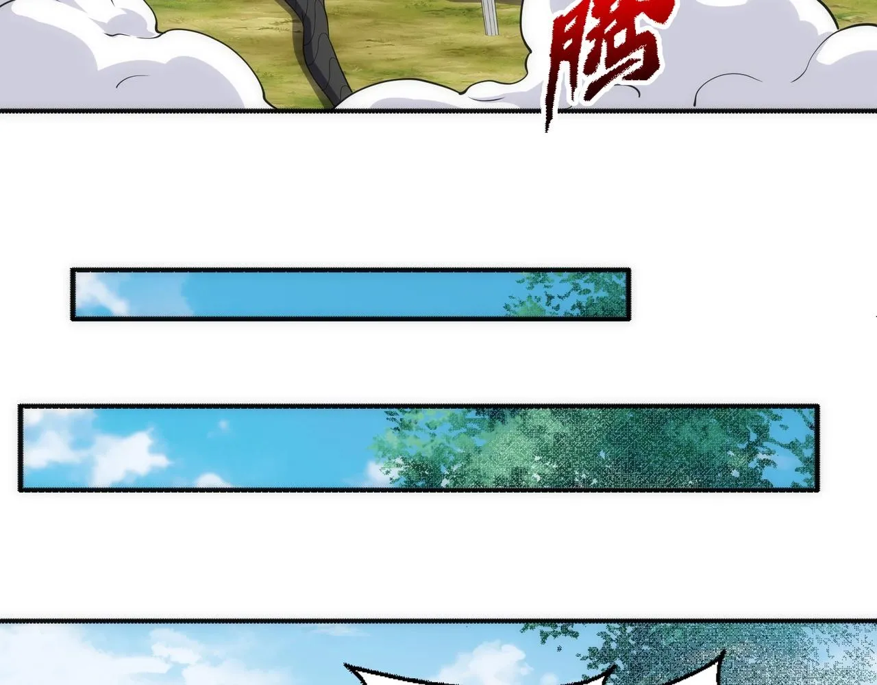 第52话 紫茜爆发 第44页