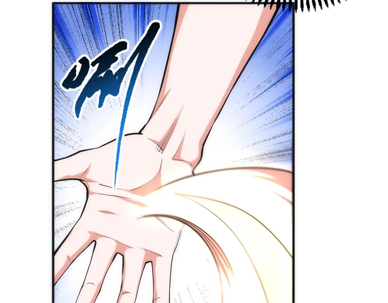 第52话 紫茜爆发 第48页