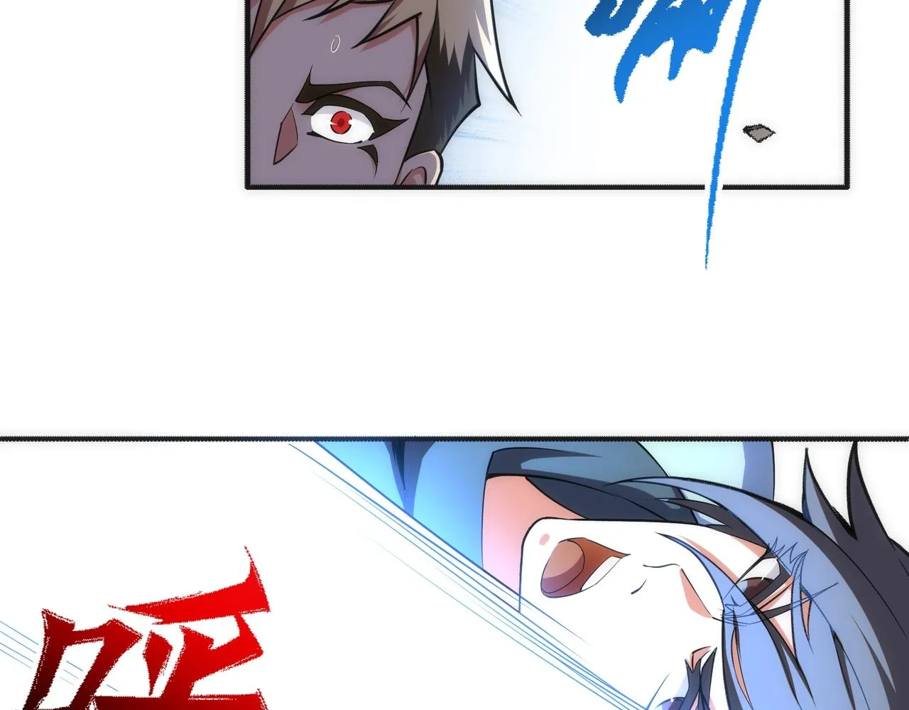 第52话 紫茜爆发 第57页