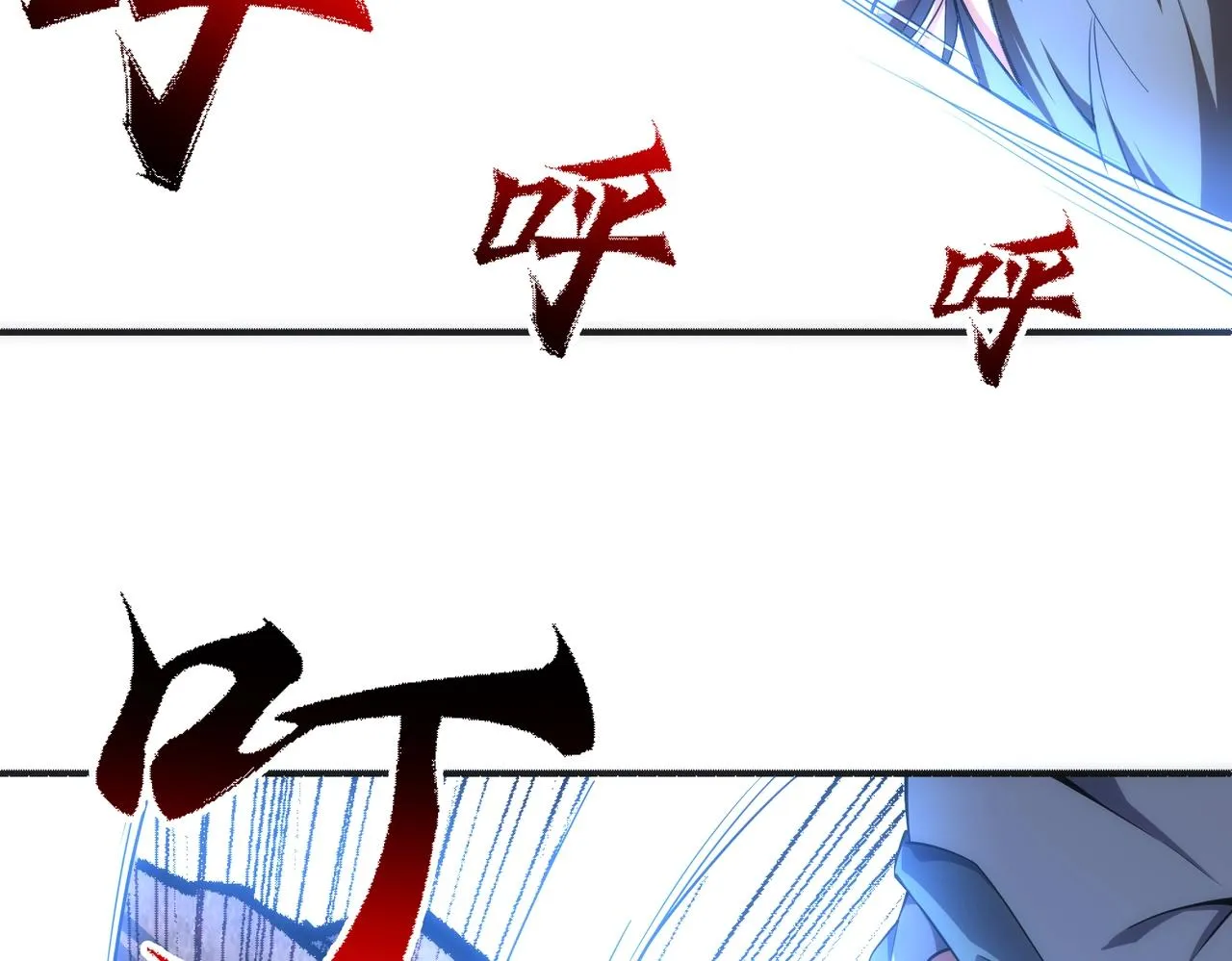 第52话 紫茜爆发 第58页