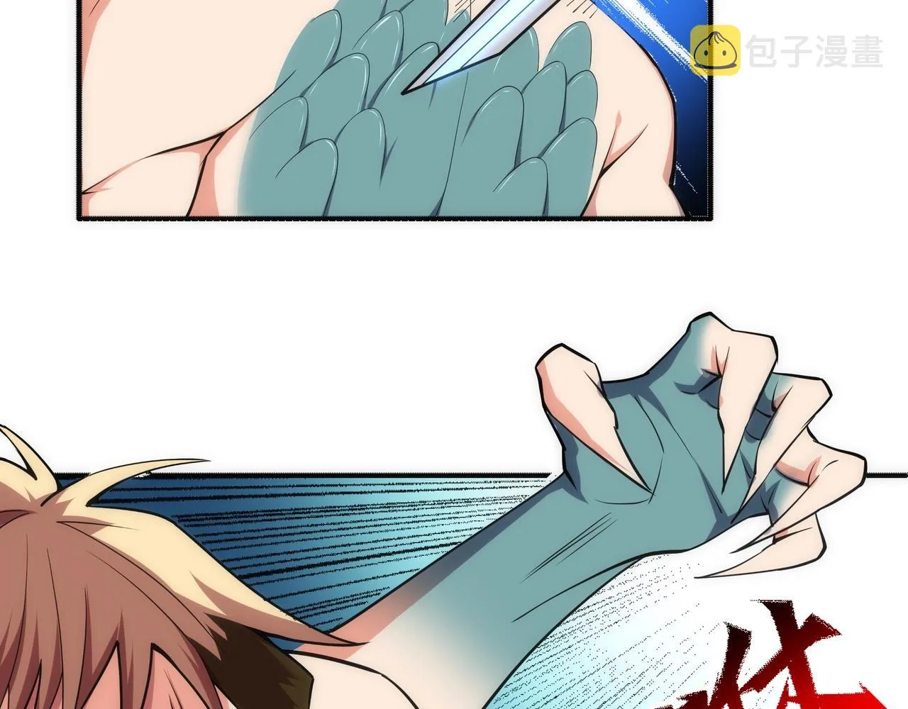 第52话 紫茜爆发 第62页