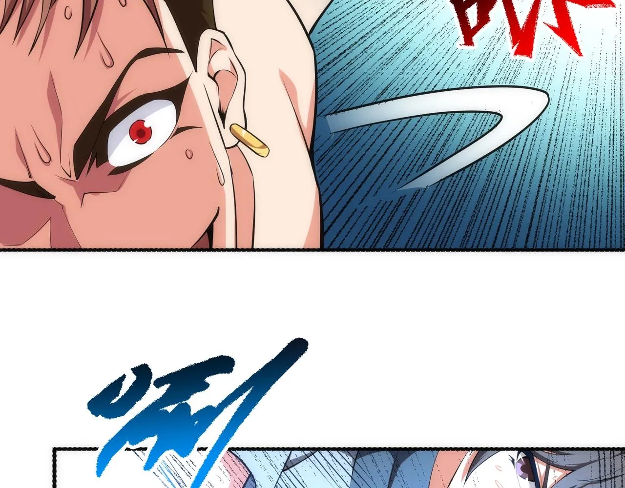 第52话 紫茜爆发 第63页
