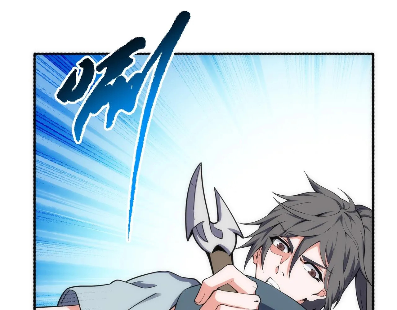 第52话 紫茜爆发 第68页