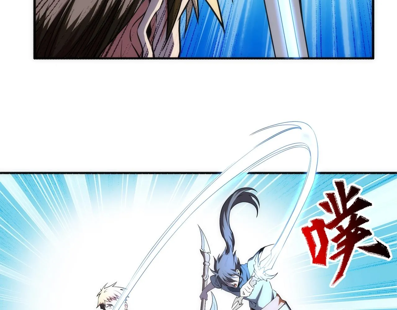 第52话 紫茜爆发 第70页