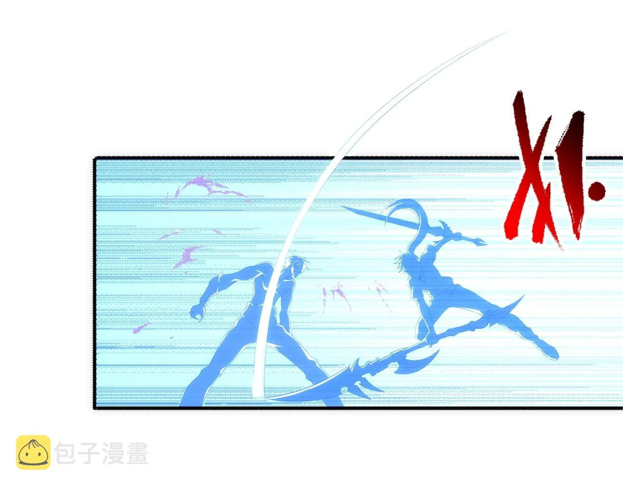 第52话 紫茜爆发 第75页