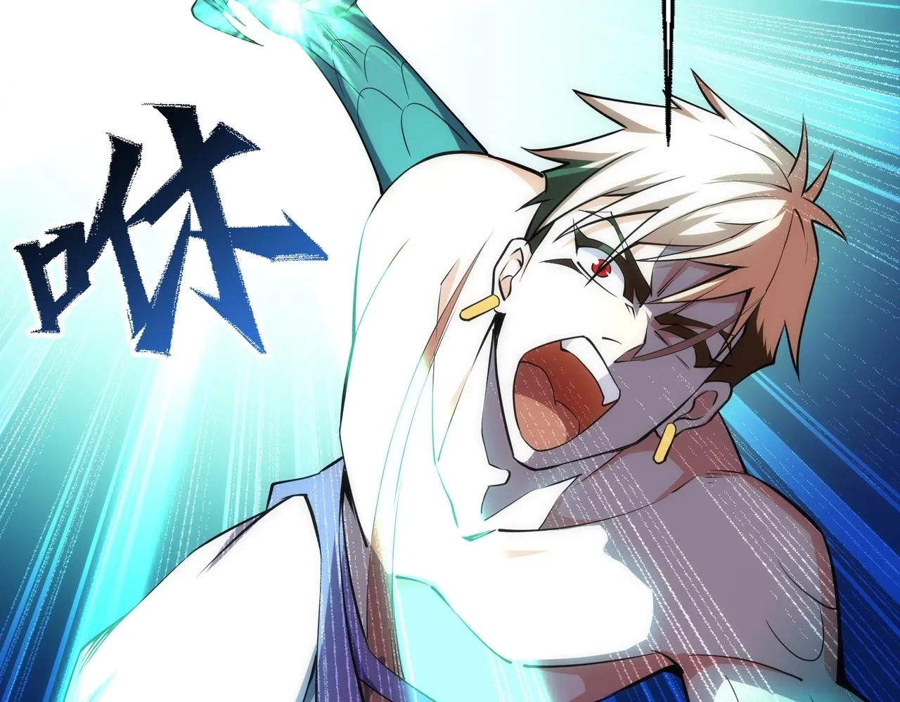 第53话 冰火麒麟甲 第13页