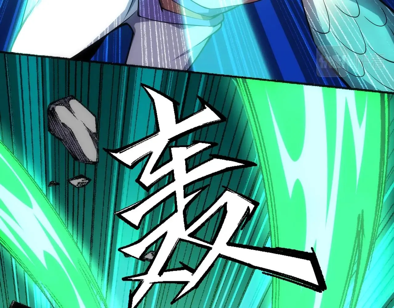 第53话 冰火麒麟甲 第14页