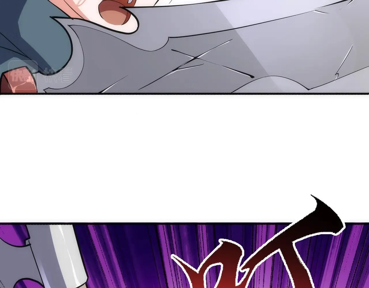 第53话 冰火麒麟甲 第43页