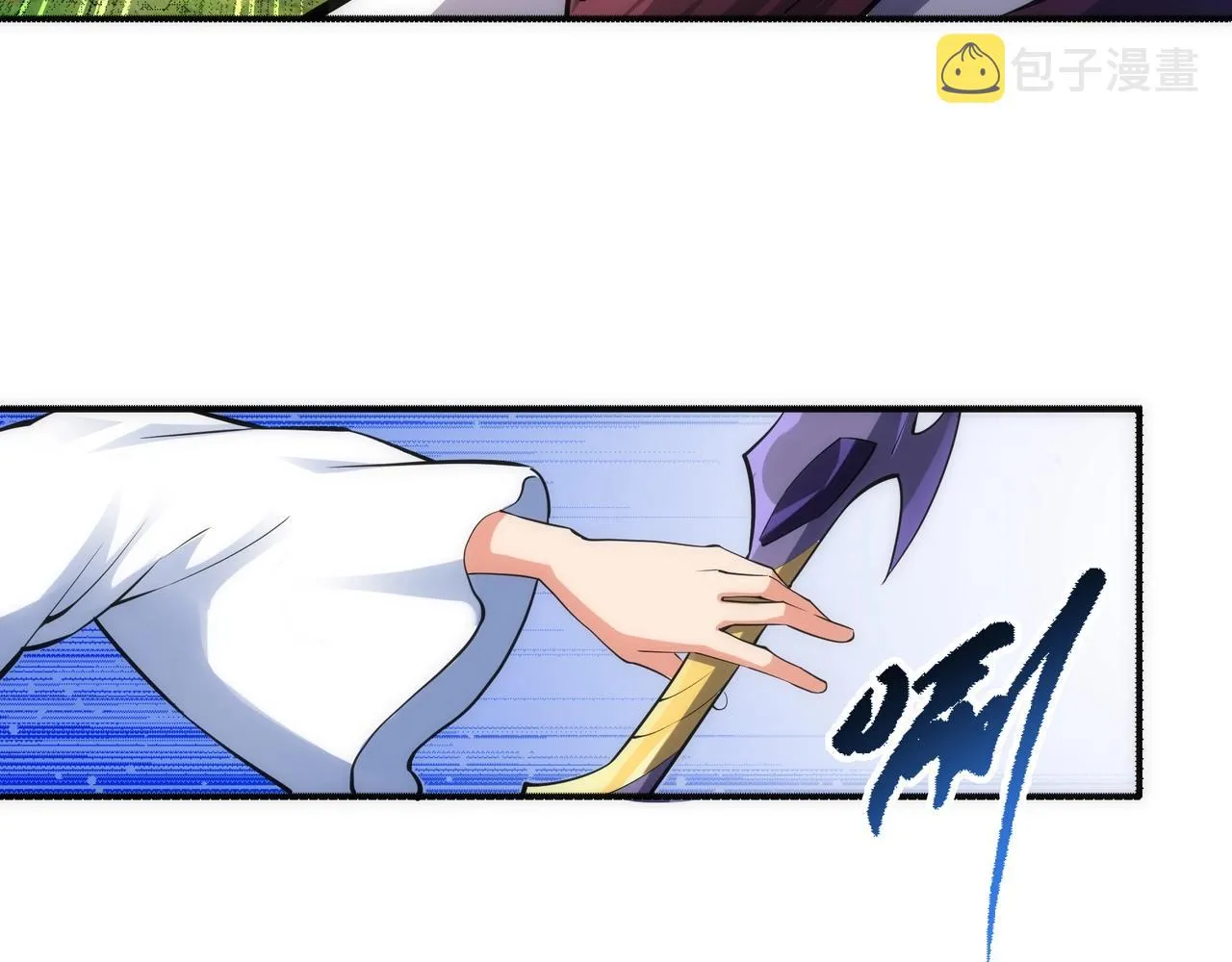 第53话 冰火麒麟甲 第50页