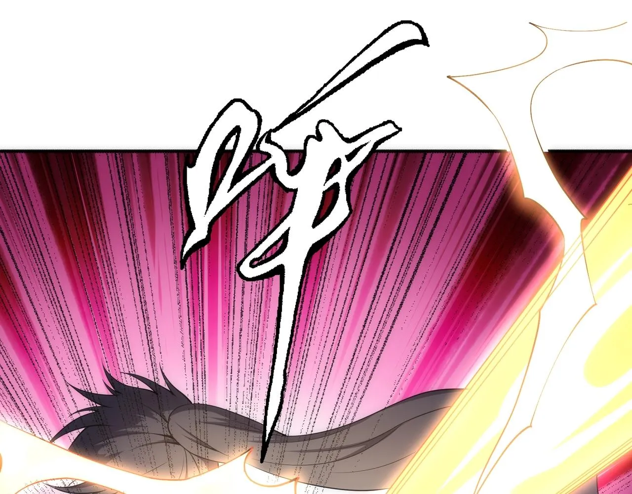 第53话 冰火麒麟甲 第61页