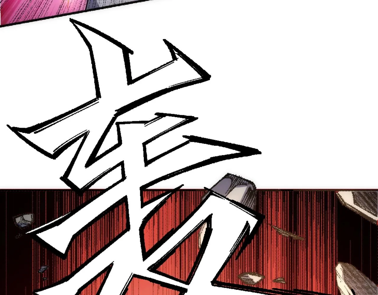 第53话 冰火麒麟甲 第63页