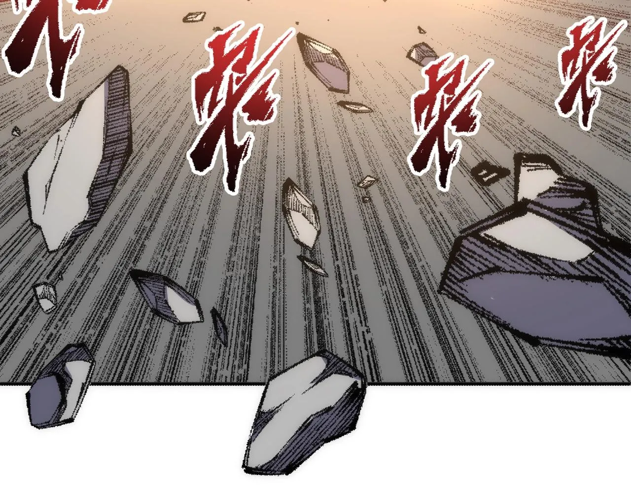 第53话 冰火麒麟甲 第66页